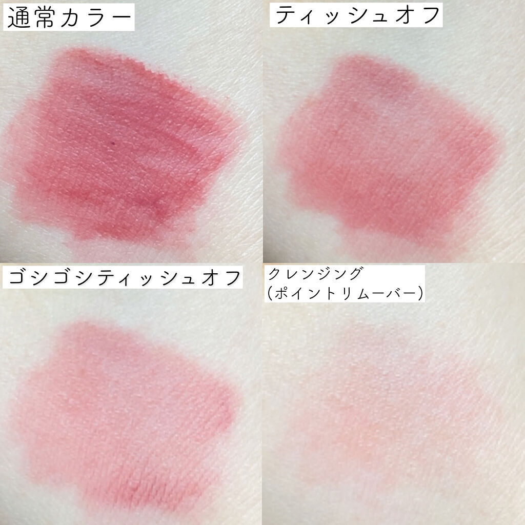 デュー ベルベット 08ベリーベルベット/AMUSE/口紅を使ったクチコミ（2枚目）