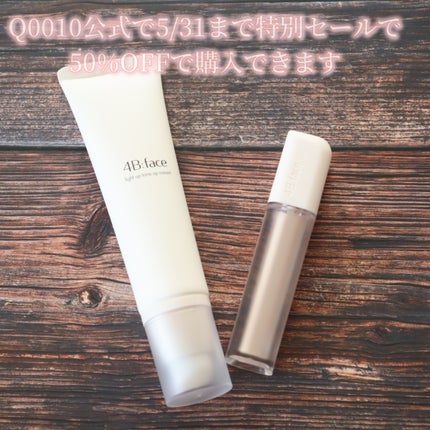 ライトアップトーンアップ*クリーム/4B:face/化粧下地を使ったクチコミ(4枚目)