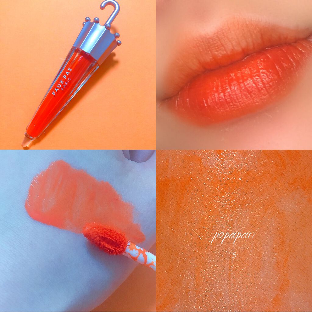 ウォーターアンブレラティント リップ/FAUX PAS PARIS/リップティントを使ったクチコミ（1枚目）