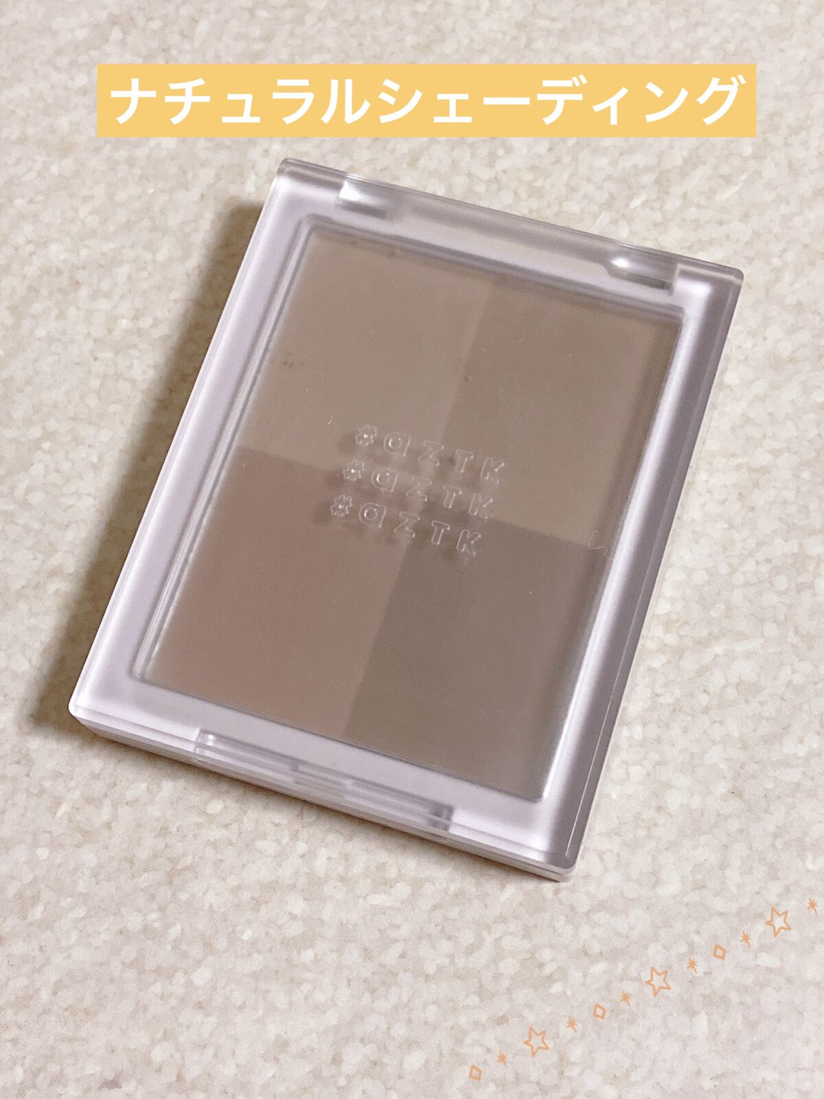 4色シェーディングパレット 01 モダングレイ/aZTK/シェーディングを使ったクチコミ（1枚目）