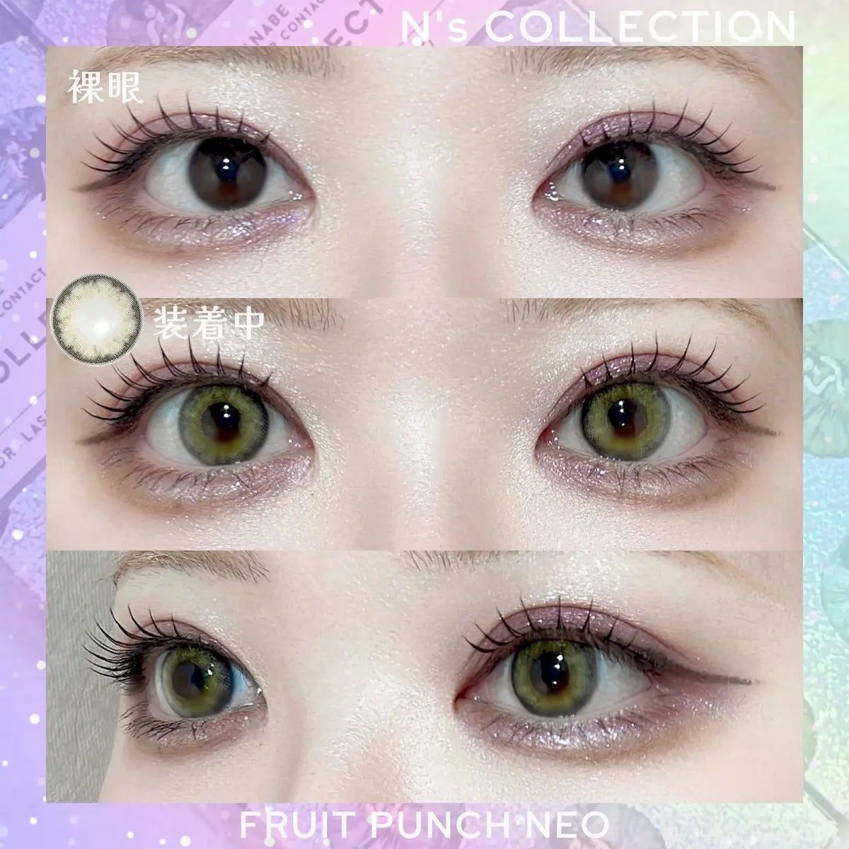 N’s COLLECTION 1day/N’s COLLECTION/ワンデー(1DAY)カラコンを使ったクチコミ(3枚目)