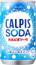 カルピスソーダ 160ml