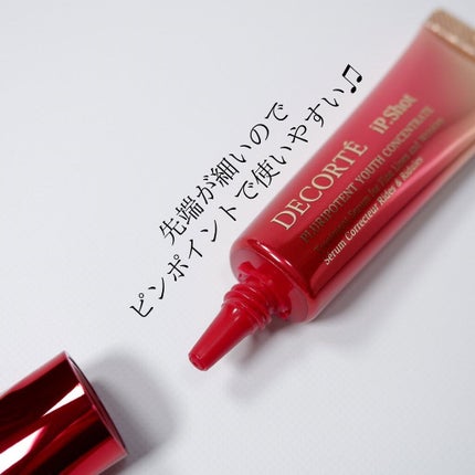 iP.Shot プルリポテント ユース コンセントレイト/DECORTÉ/美容液を使ったクチコミ(5枚目)