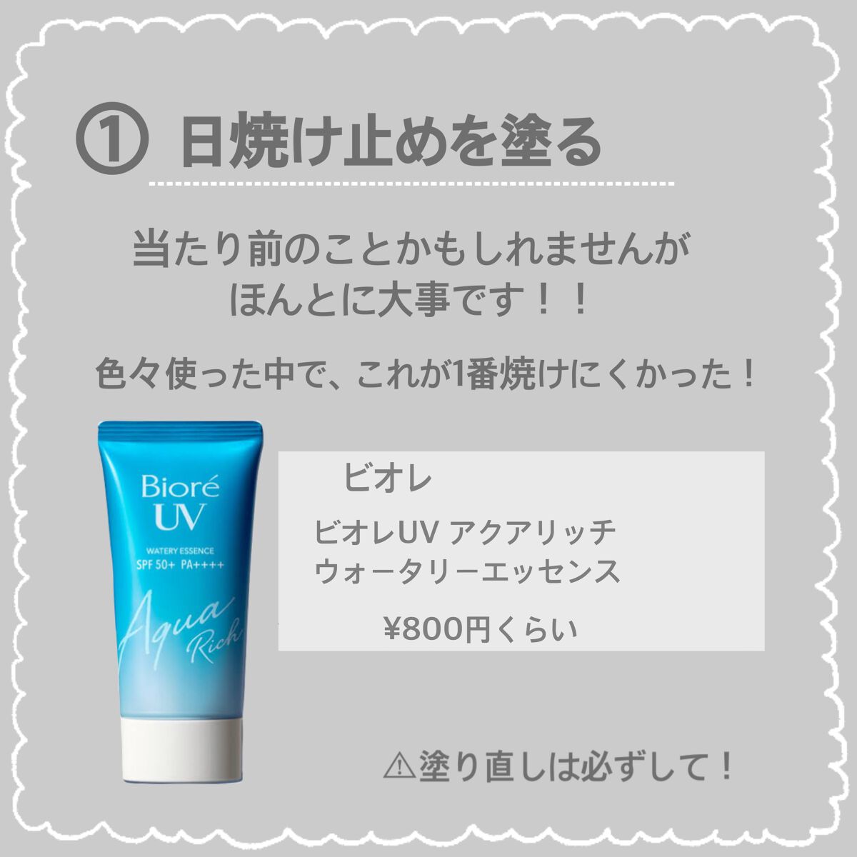 ハトムギ化粧水(ナチュリエ スキンコンディショナー R )/ナチュリエ/化粧水を使ったクチコミ（2枚目）