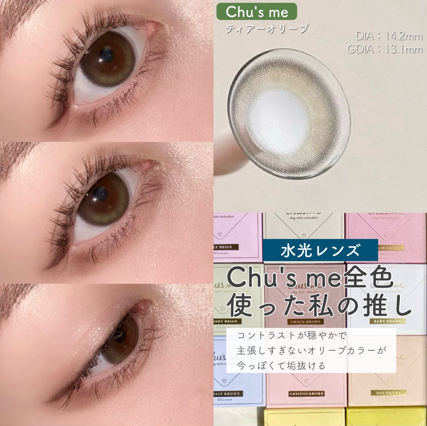 TOPARDS 1day/TOPARDS/ワンデー(1DAY)カラコンを使ったクチコミ(6枚目)