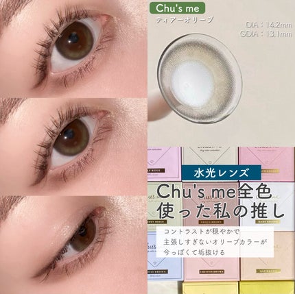 TOPARDS 1day/TOPARDS/ワンデー(1DAY)カラコンを使ったクチコミ(6枚目)