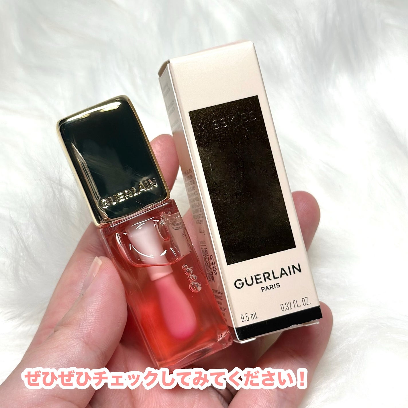 キスキス ビー グロウ オイル/GUERLAIN/リップグロスを使ったクチコミ(7枚目)