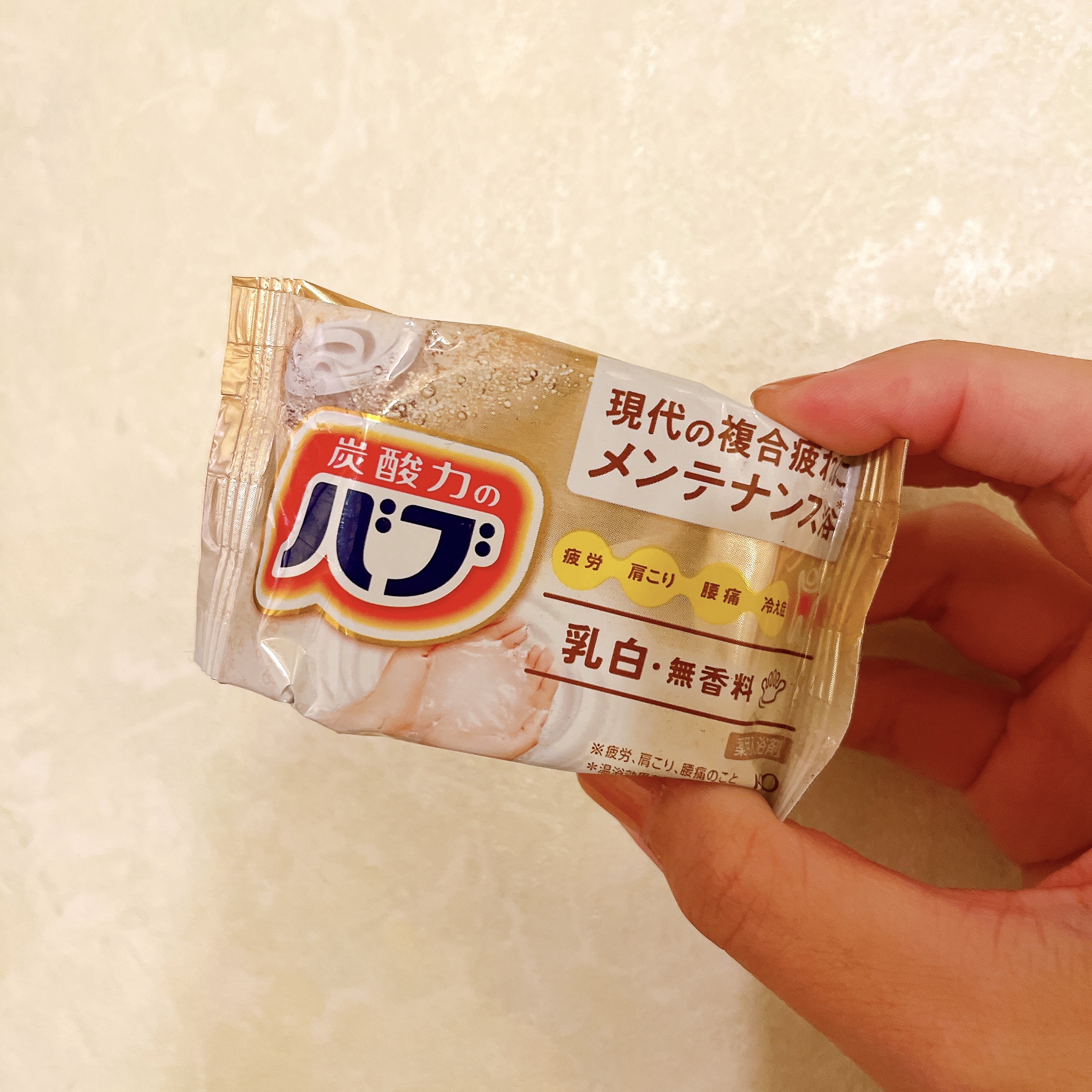 バブ ミルキータイプ/バブ/炭酸系入浴剤を使ったクチコミ（1枚目）