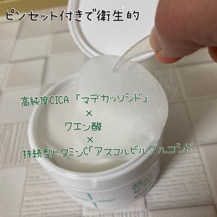 を使ったクチコミ(3枚目)