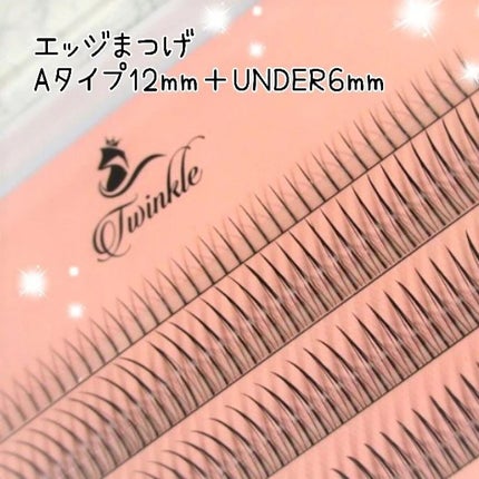 まつ毛エクステキット/EYE2IN/つけまつげを使ったクチコミ(4枚目)