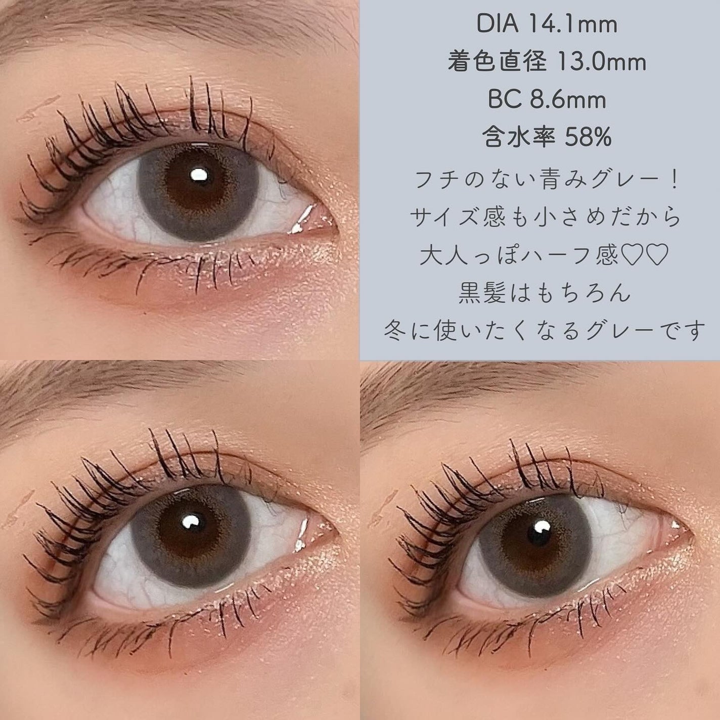 efos 1day/efos/ワンデー(1DAY)カラコンを使ったクチコミ(3枚目)