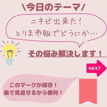 クリアフル ローションL(さっぱりタイプ) 本体 180ml/オルビス/化粧水を使ったクチコミ（2枚目）