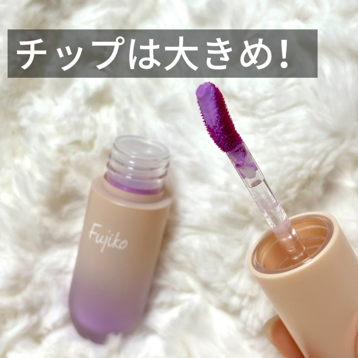 ⽔彩チーク/Fujiko/リキッドチークを使ったクチコミ(2枚目)