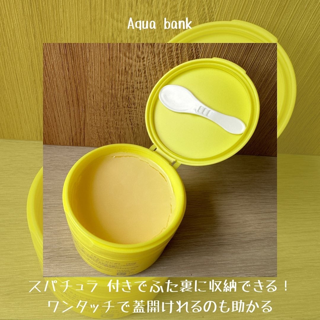 クレンジングバーム イエロー/aqua bank/クレンジングバームを使ったクチコミ(3枚目)