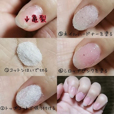 ネイルホリック Top coat/ネイルホリック/ネイルトップコート・ベースコートを使ったクチコミ（3枚目）