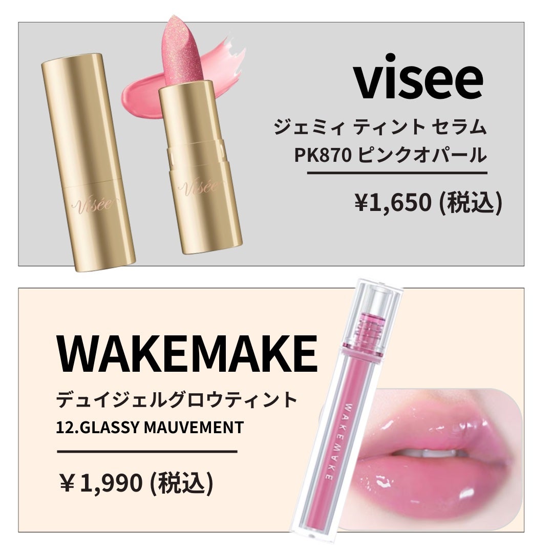 ジューシーデュイティント/dasique/リップティントを使ったクチコミ(5枚目)