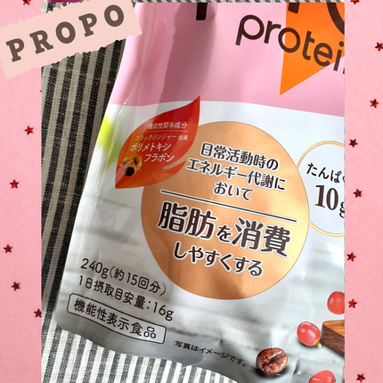 プロポ プロテイン(カフェオレ味)/ロート製薬/その他プロテインを使ったクチコミ(2枚目)