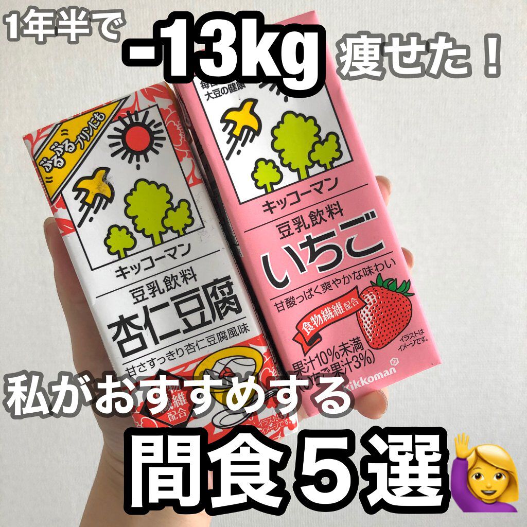 チョコレート効果 Cacao72 明治を使った口コミ 今日は1年半で13キロ痩せた私が日頃食べて By みろぴこすめ Lips チョコレート効果 Cacao72 明治を使った口コミ 今日は1年半で13キロ痩せた私が日頃食べて By みろぴこすめ Lips