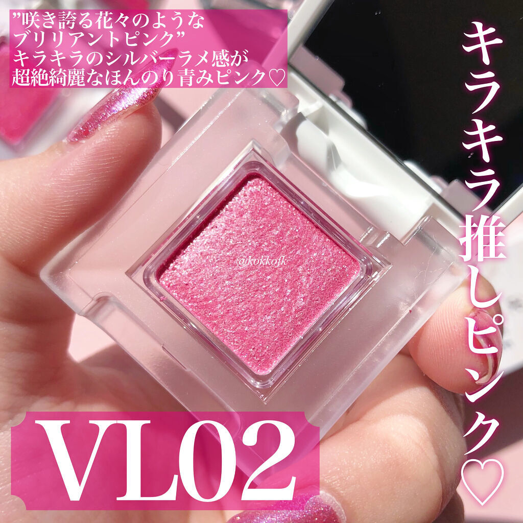 アイカラー プレイフル VI02/エレガンス クルーズ/単色アイシャドウを使ったクチコミ（3枚目）