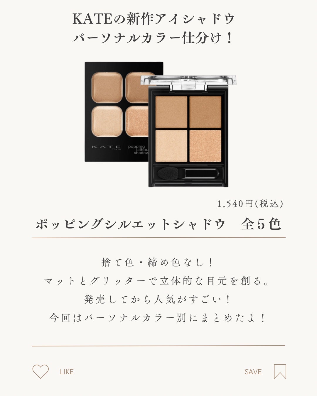 Laymiuðïž on LIPS ãããºã£ãŠãã±ã€ãã®ã¢ã€ã·ã£ããŠ#ãããã³ã°ã·ã«ãšããã·ã£ããŠã..ãïŒ2æç®ïŒ