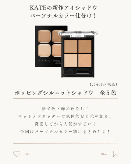 Laymiuðïž on LIPS ãããºã£ãŠãã±ã€ãã®ã¢ã€ã·ã£ããŠ#ãããã³ã°ã·ã«ãšããã·ã£ããŠã..ãïŒ2æç®ïŒ