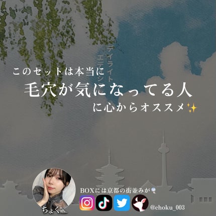 ゼロ毛穴パッド 2.0/MEDICUBE/トナーパッドを使ったクチコミ(7枚目)