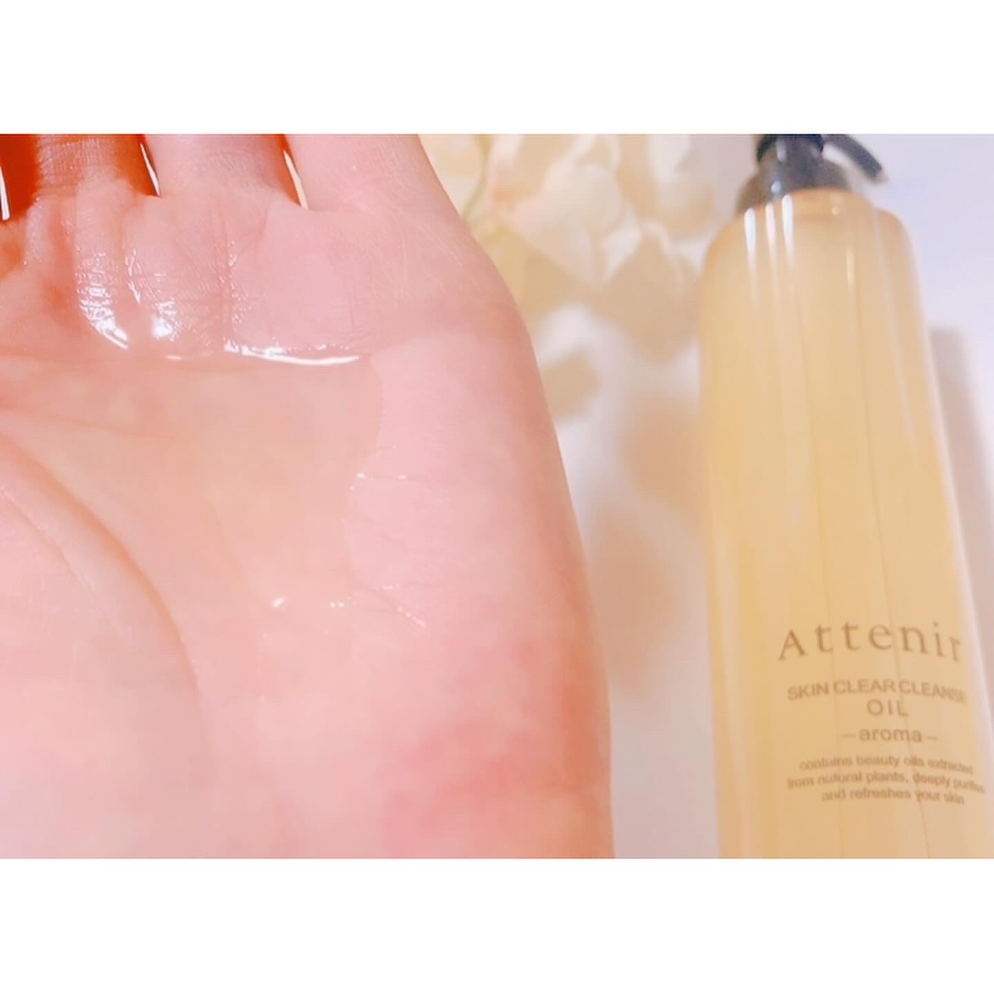 スキンクリア クレンズ オイル ＜アロマタイプ＞/アテニア/オイルクレンジングを使ったクチコミ（2枚目）