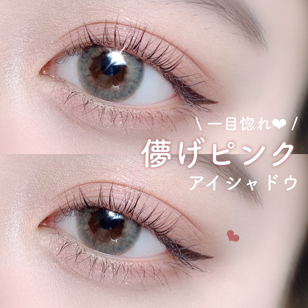 デイリーベーシックパレット/ネイチャーリパブリック/アイシャドウパレットを使ったクチコミ(1枚目)