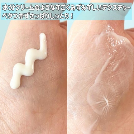 アクアティカサンスクリーン100/Cell Fusion C(セルフュージョンシー)/日焼け止めクリームを使ったクチコミ(3枚目)