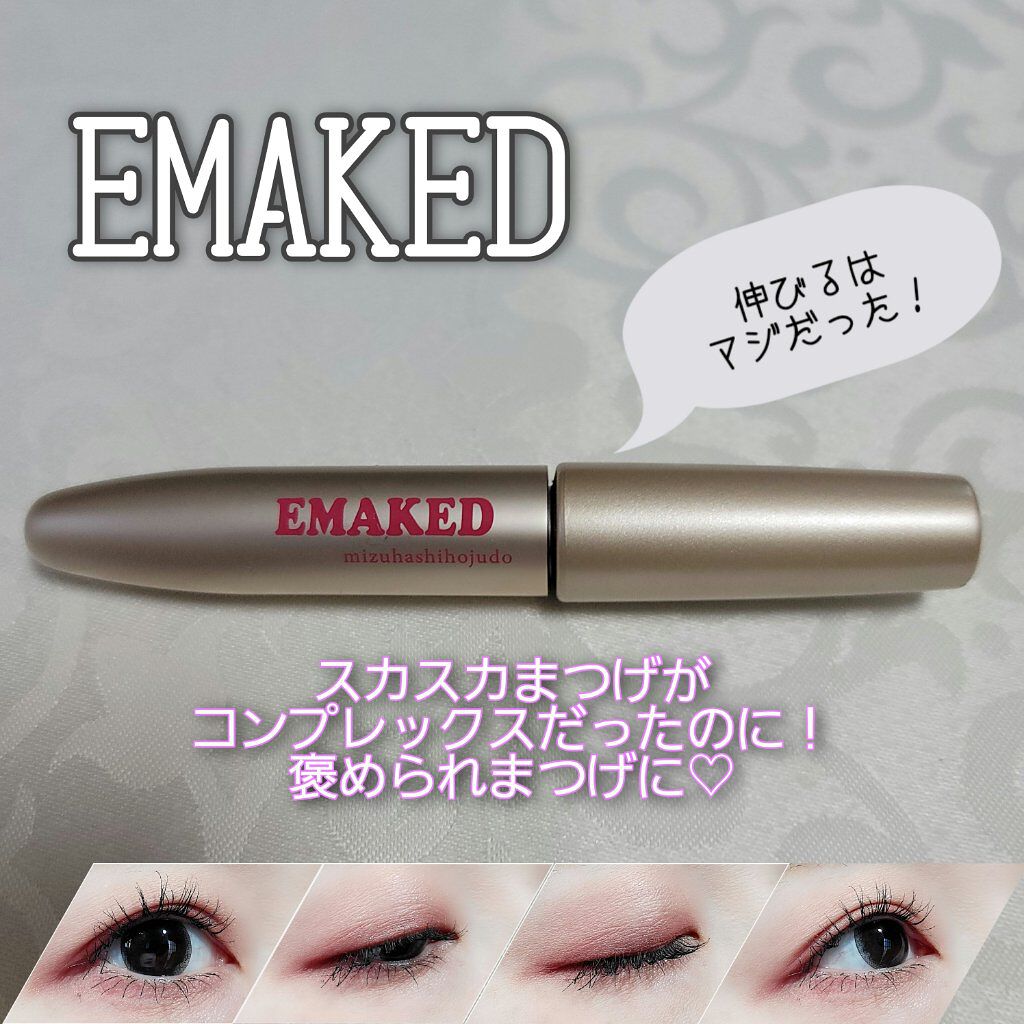 EMAKED(エマーキット)/水橋保寿堂製薬/まつげ美容液を使ったクチコミ(1枚目)