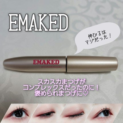 EMAKED(エマーキット)/水橋保寿堂製薬/まつげ美容液を使ったクチコミ(1枚目)