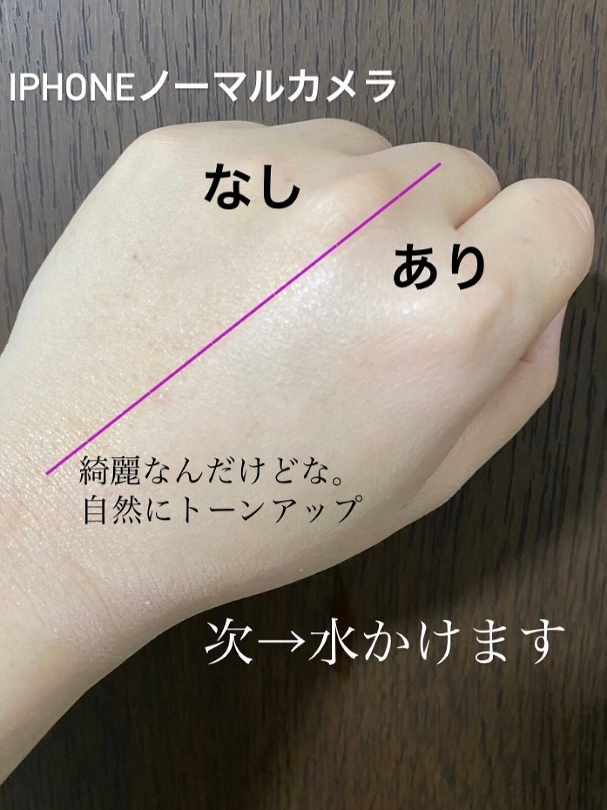 メイクアップベース フェイスレスポンサー/ブリリアージュ/化粧下地を使ったクチコミ(2枚目)