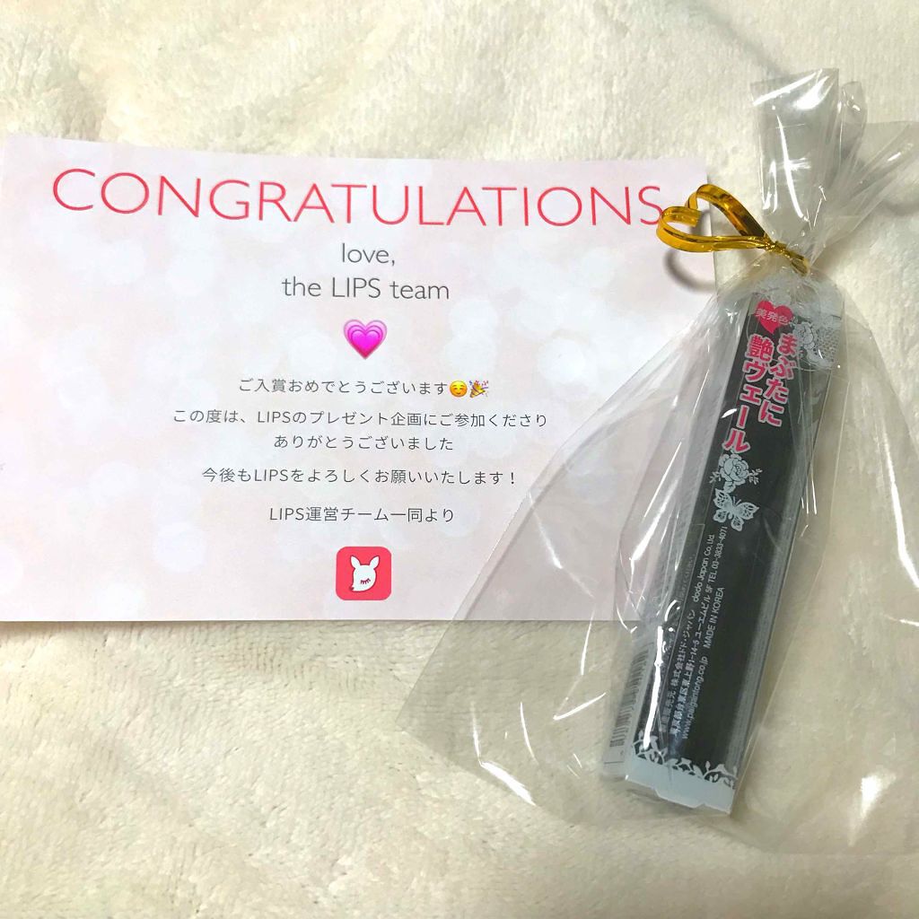 アイシャドウグロス/パルガントン/リキッドアイシャドウを使ったクチコミ（1枚目）