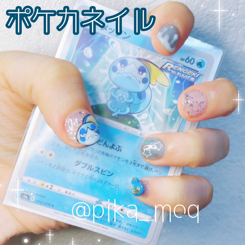 Ohora Gel Lamp Ohoraの口コミ ポケモンカードネイル๑ ༥ ๑ イン By Moq Lips