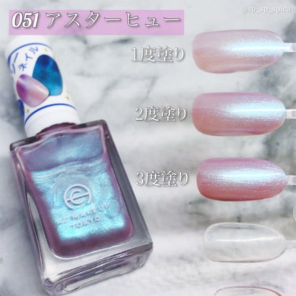 ACネイルエナメル/セリア/マニキュアを使ったクチコミ(4枚目)