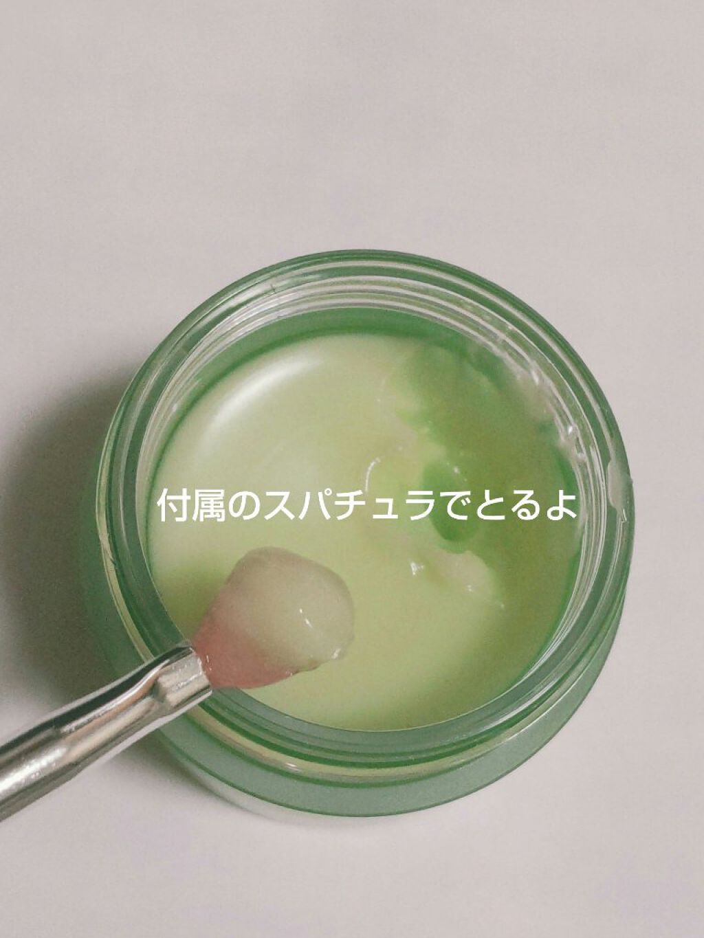 リップスリーピングマスク/LANEIGE/リップバームを使ったクチコミ（3枚目）