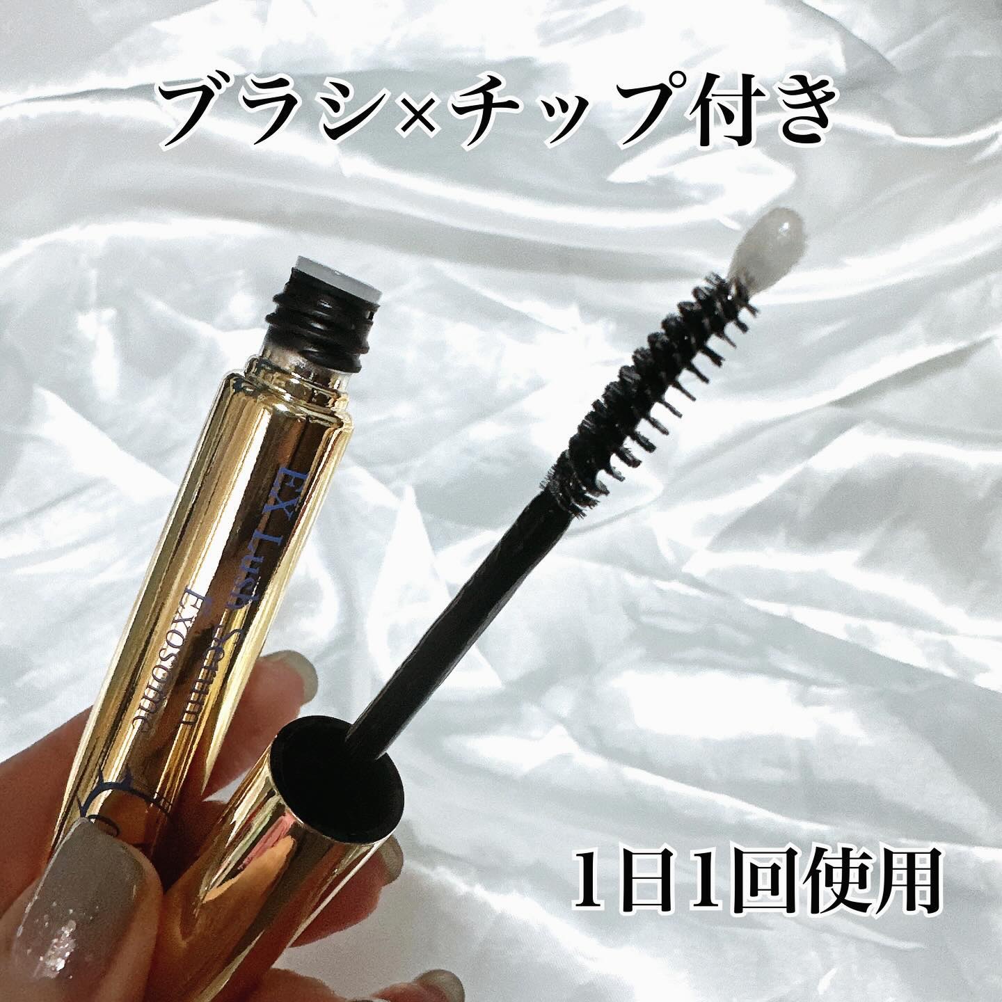 を使ったクチコミ（3枚目）