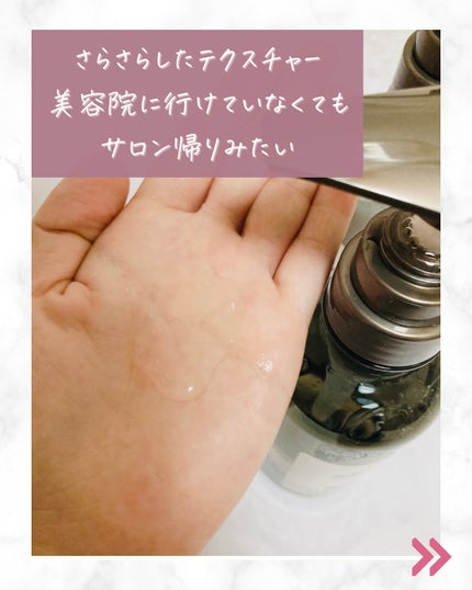 るな|スッピン美肌になったアラフォー on LIPS 「サロン品質な、成分のヘアケア商品♡なのに、マツキヨなどのドラッ..」(4枚目)