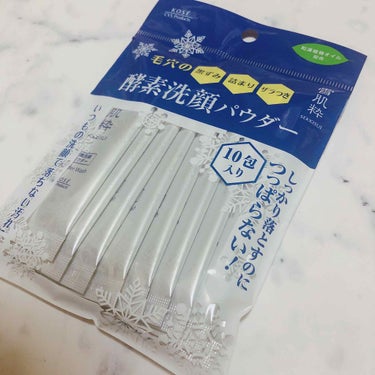 💗雪肌粋 洗顔パウダー💗


10包入500円(税別)セブンイレブンにて
購入できます✨

✔しっかり泡立つ
✔ザラつきやポツポツがしっかりなくなる
✔洗いすぎ感がない
✔つっぱり感がなくしっとり寄り
