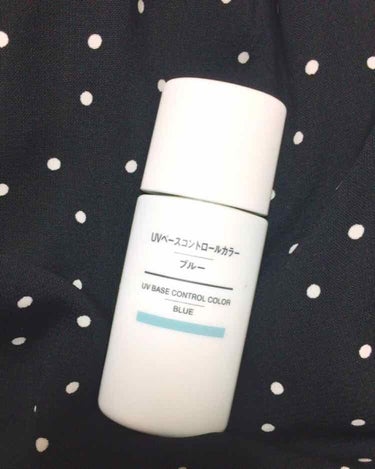 UVベースコントロールカラー SPF 50+・PA+++（旧） ブルー/無印良品/化粧下地を使ったクチコミ（1枚目）