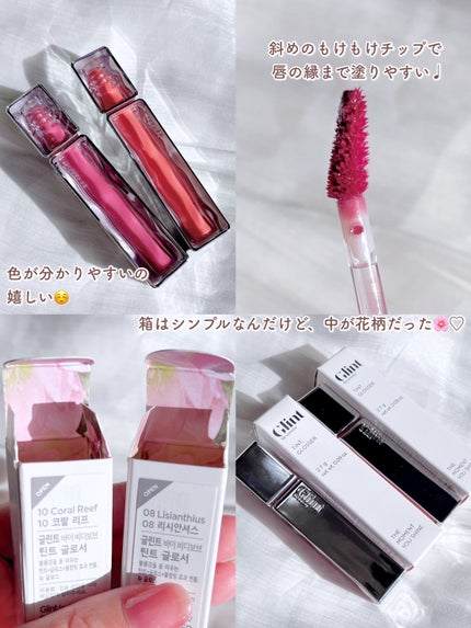 ティントグロス/Glint/リップグロスを使ったクチコミ(4枚目)