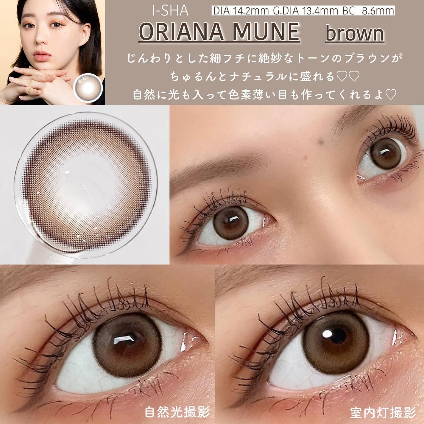 oriana mune/蜜のレンズ/カラーコンタクトレンズを使ったクチコミ(3枚目)