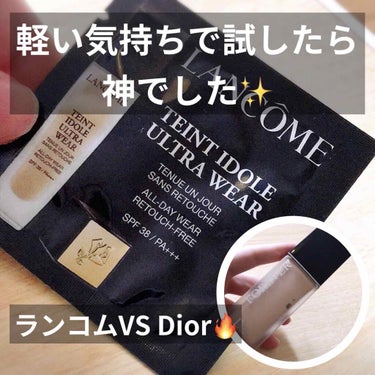 【旧】ディオールスキン フォーエヴァー フルイド マット 1N ニュートラル/Dior/リキッドファンデーションを使ったクチコミ（1枚目）