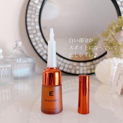 ブランシック スイッチショット/BRANCHIC/美容液を使ったクチコミ(4枚目)