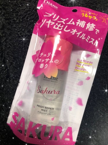 ダイアン ミラクルユー サクラ /ヘアオイルミスト
これと同じシャンプーとコンディショナーを使っていて、甘い桜の良い香りだったので購入しました🌸

オイルミストなので吹きかけた感じはオイリーです。スプレ