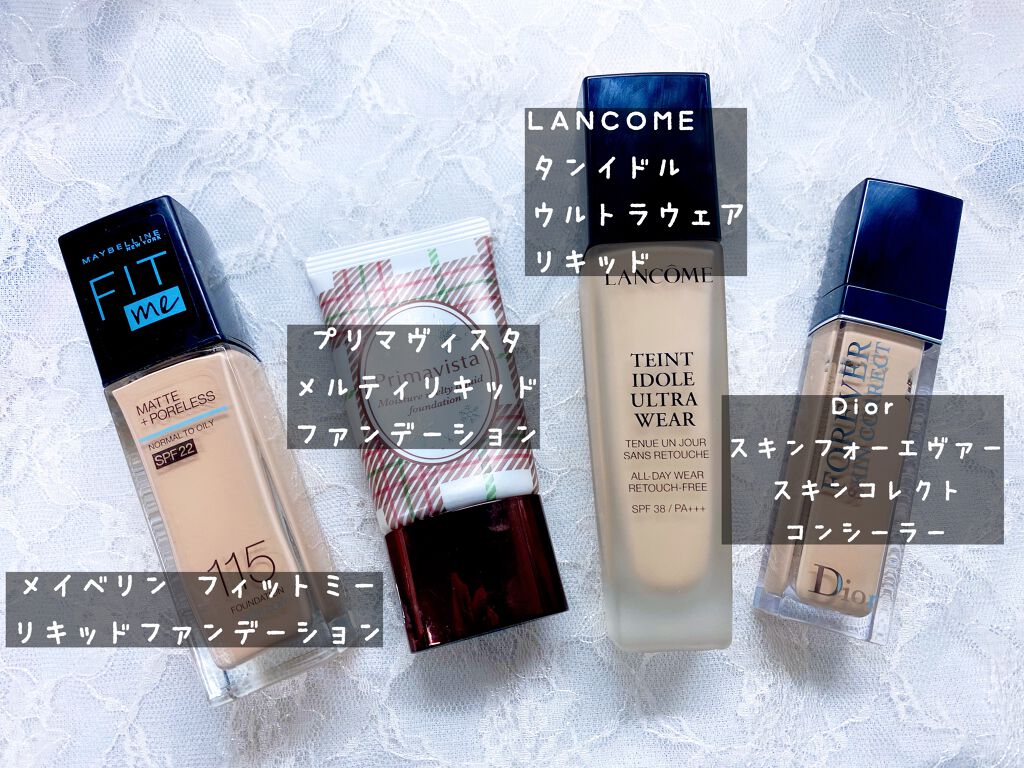 くずれにくい うるおい質感 メルティリキッドファンデーション/プリマヴィスタ/リキッドファンデーションを使ったクチコミ（2枚目）