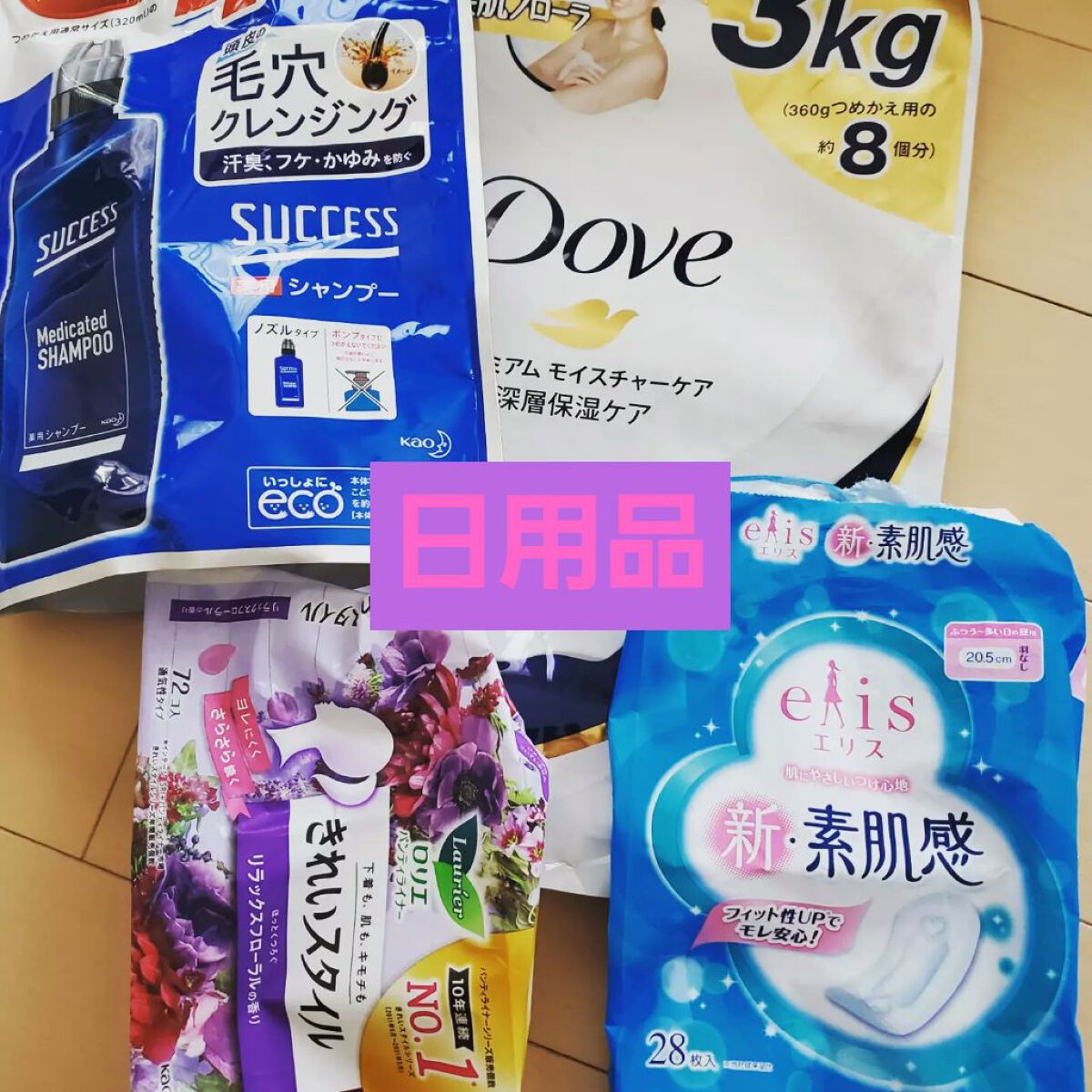 ビューティ モイスチャー洗顔料/ダヴ/洗顔フォームを使ったクチコミ(8枚目)