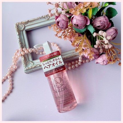 ナロウ ディープモイストヘアオイル/NALOW/ヘアオイルを使ったクチコミ(3枚目)