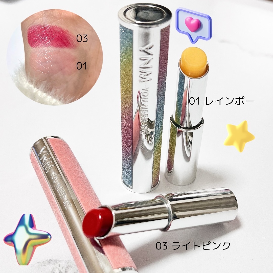 YNM  レインボーハニーリップバーム/YNM/リップバームを使ったクチコミ（3枚目）