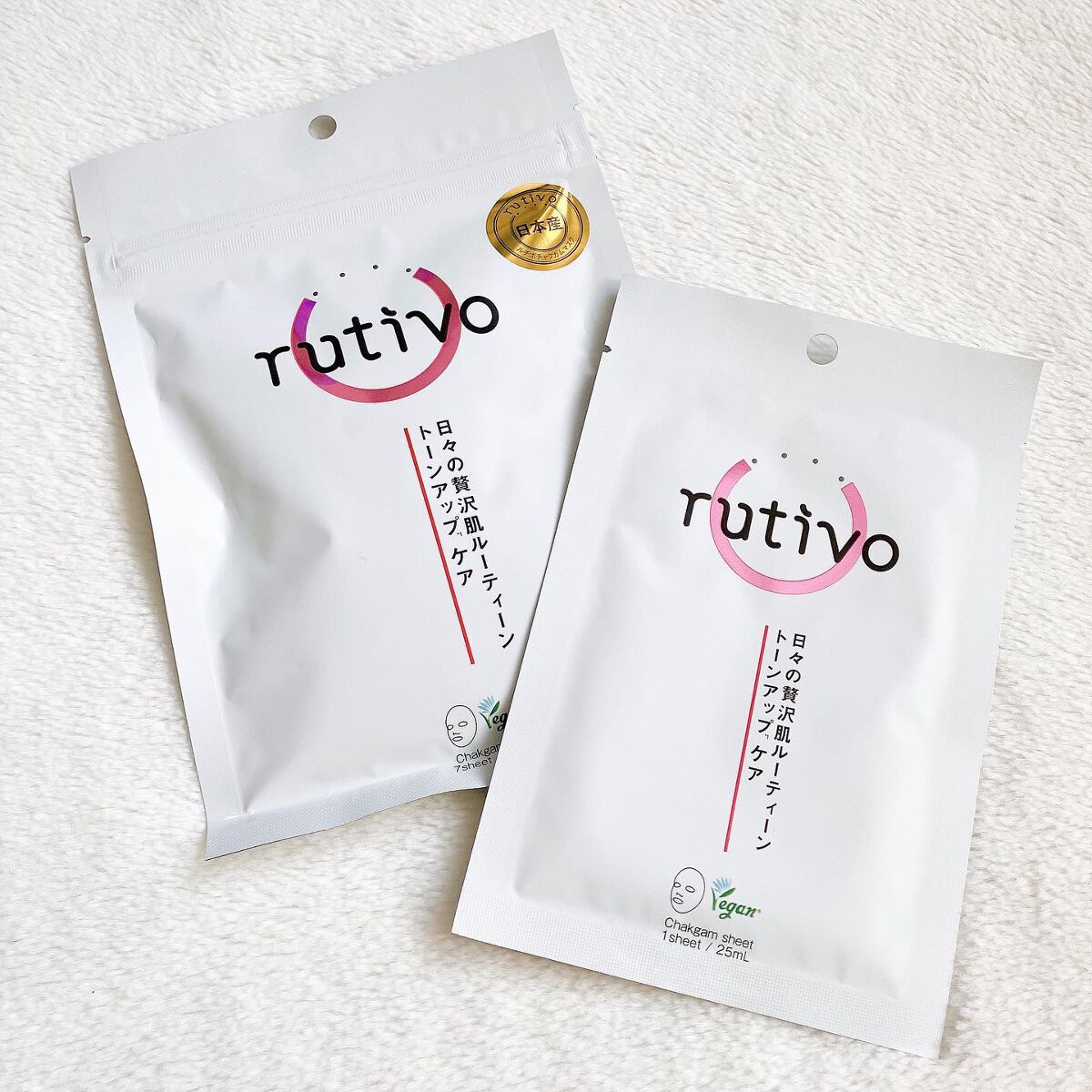 ルチボチャクガムエイジングケアマスク/rutivo /シートマスク・パックを使ったクチコミ(2枚目)